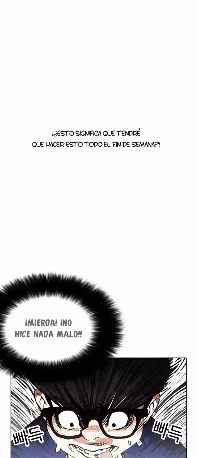 Nueva Cara  > Capitulo 166 > Page 131