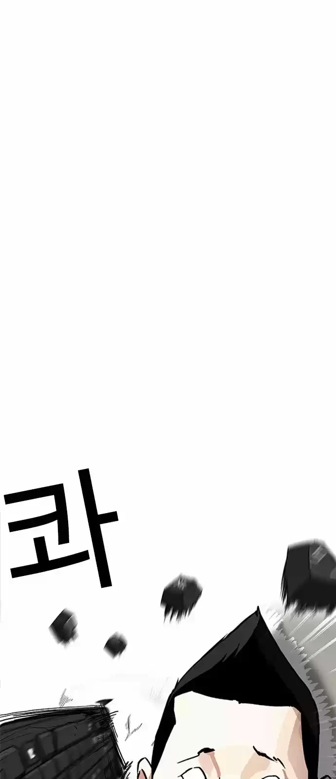 Nueva Cara  > Capitulo 166 > Page 191