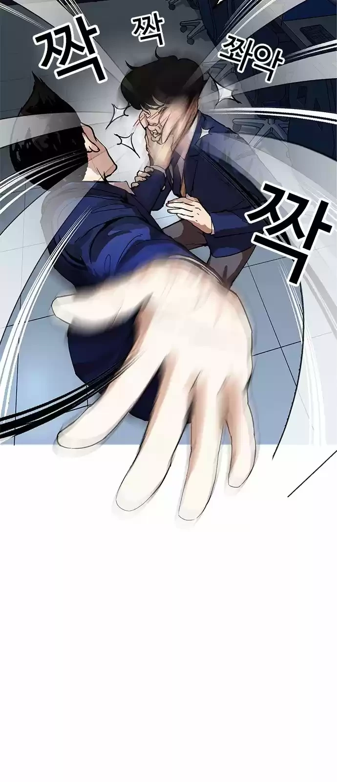 Nueva Cara  > Capitulo 166 > Page 241