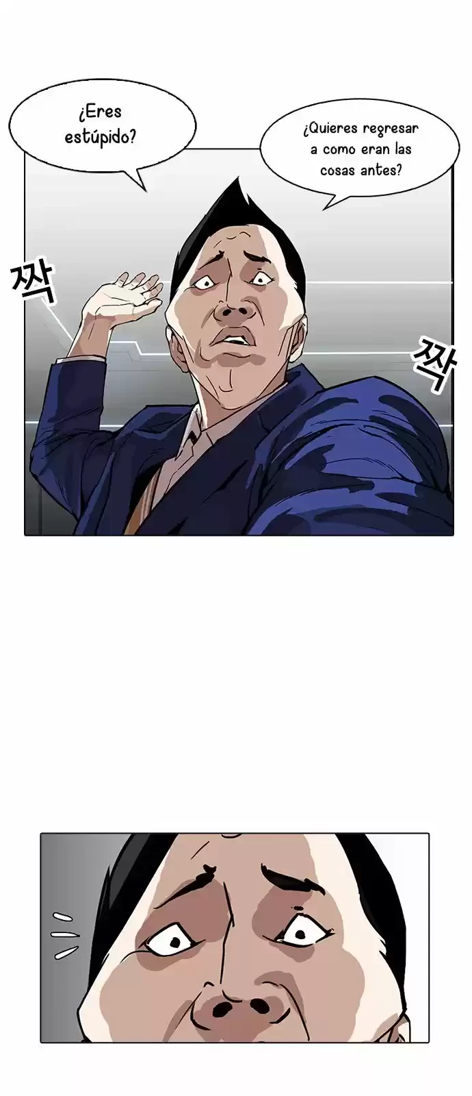 Nueva Cara  > Capitulo 166 > Page 261