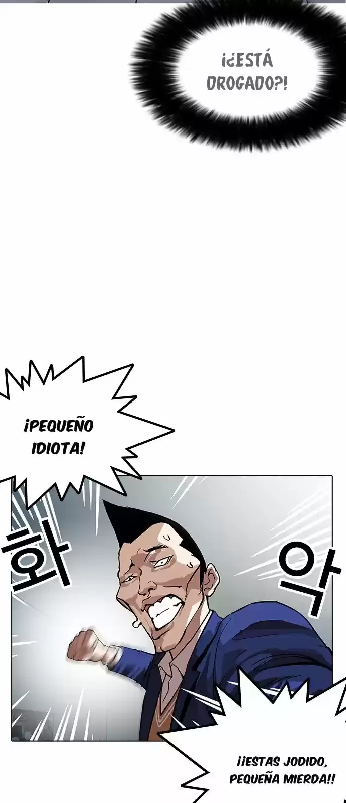 Nueva Cara  > Capitulo 166 > Page 291