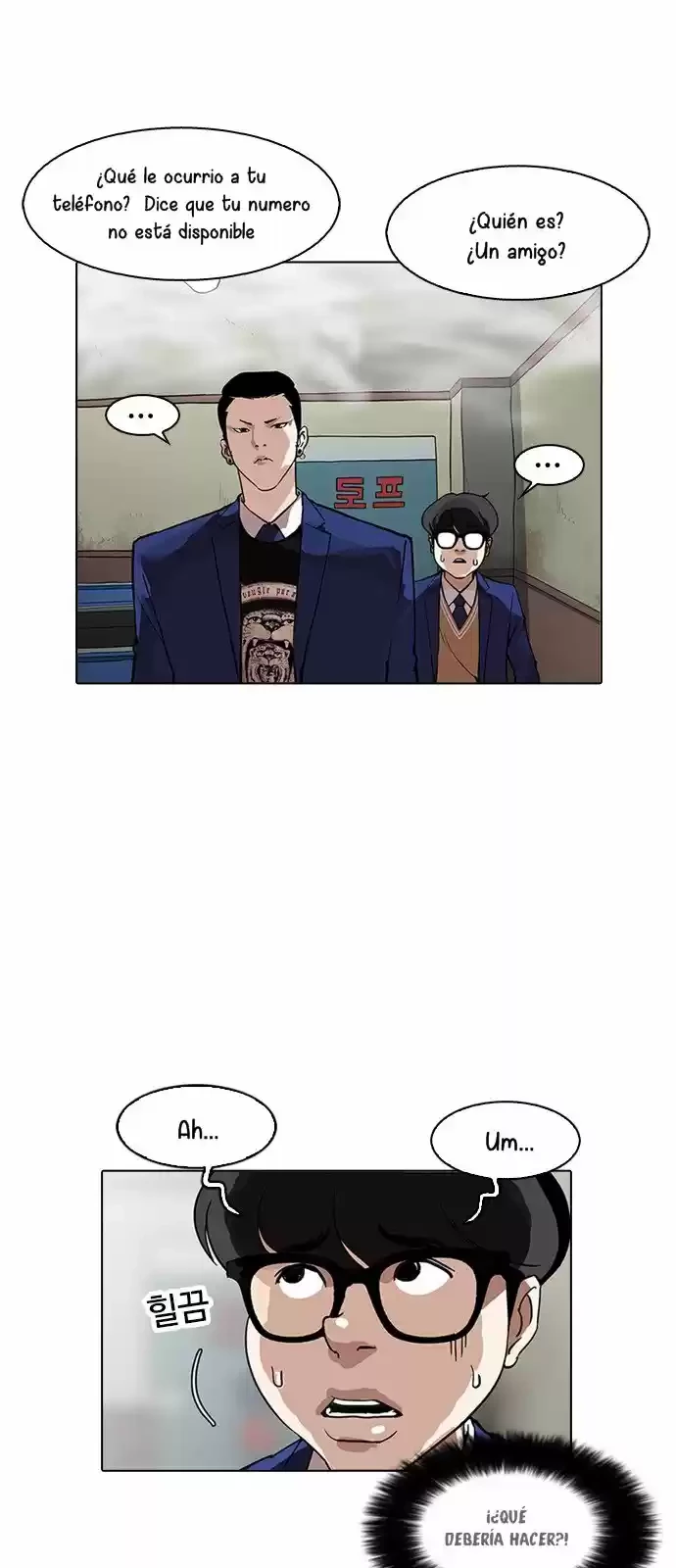 Nueva Cara  > Capitulo 166 > Page 611