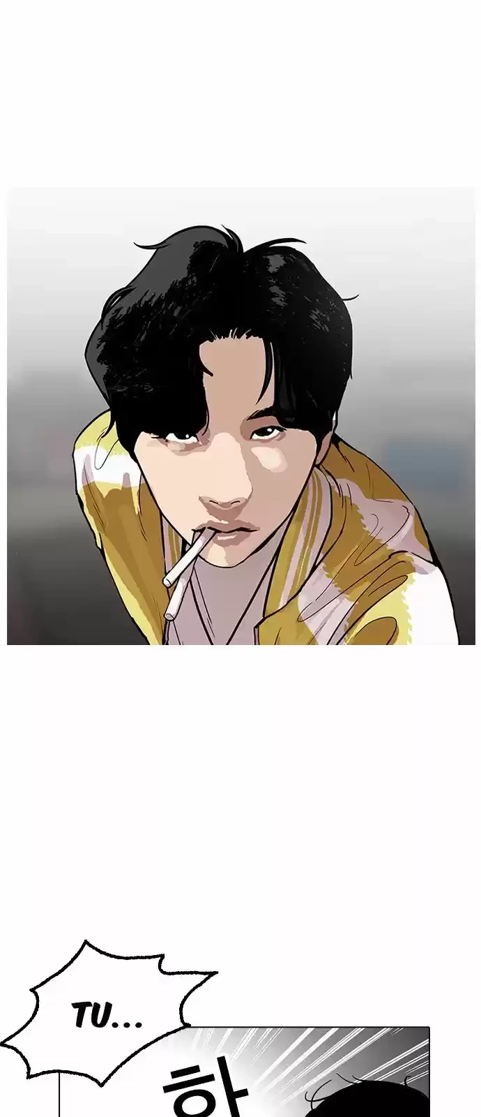 Nueva Cara  > Capitulo 166 > Page 651