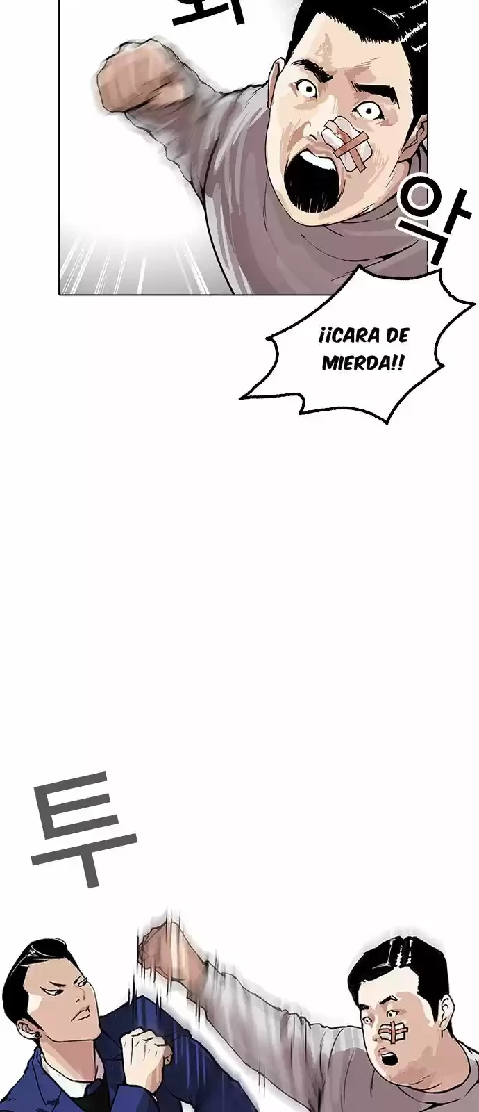 Nueva Cara  > Capitulo 166 > Page 661