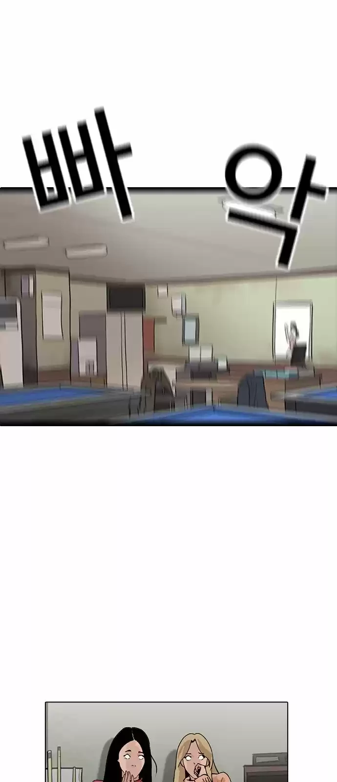 Nueva Cara  > Capitulo 166 > Page 701