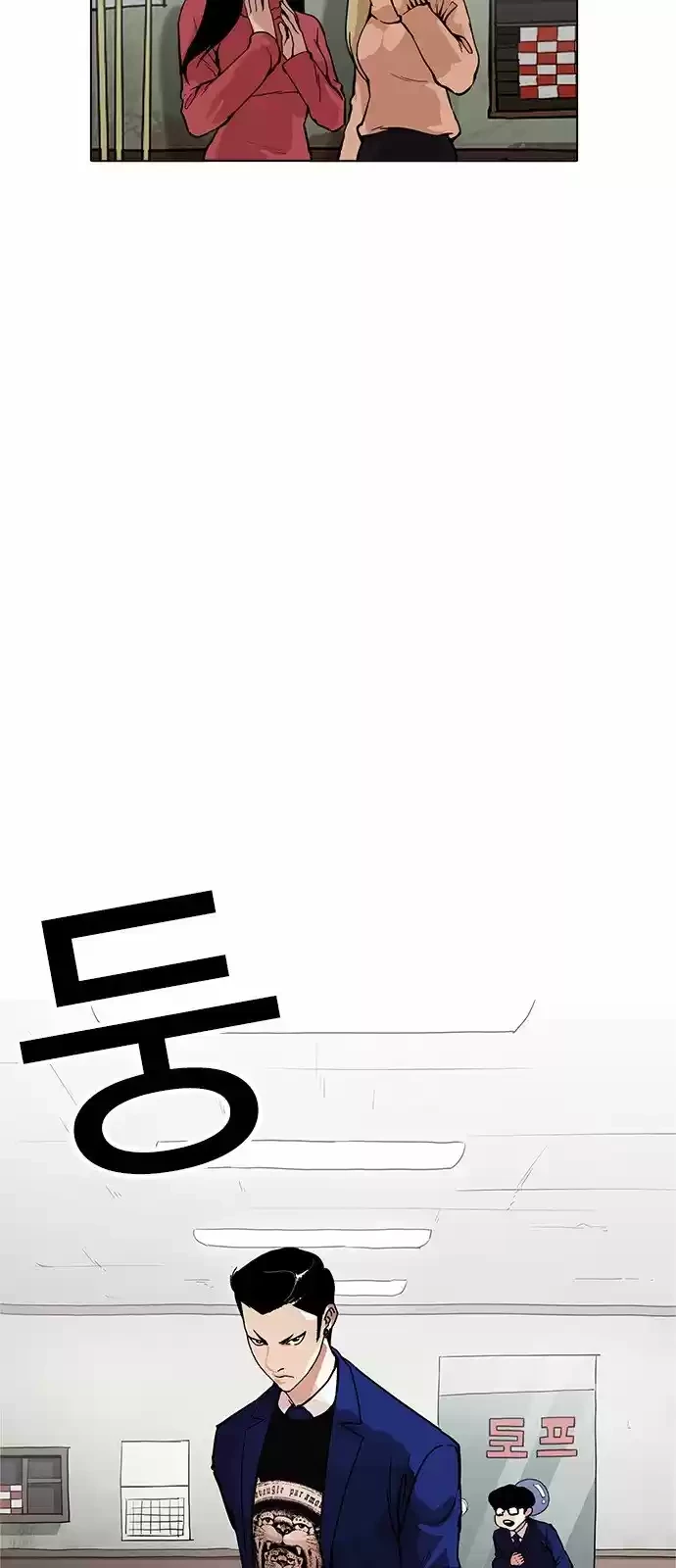 Nueva Cara  > Capitulo 166 > Page 711