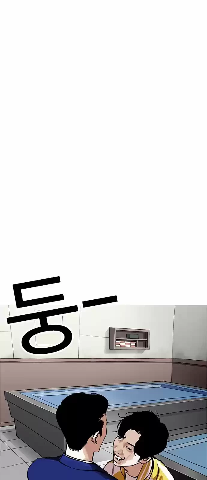 Nueva Cara  > Capitulo 167 > Page 61