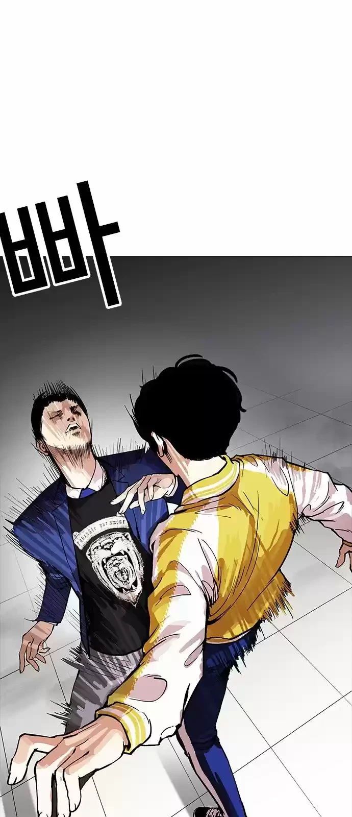 Nueva Cara  > Capitulo 167 > Page 171