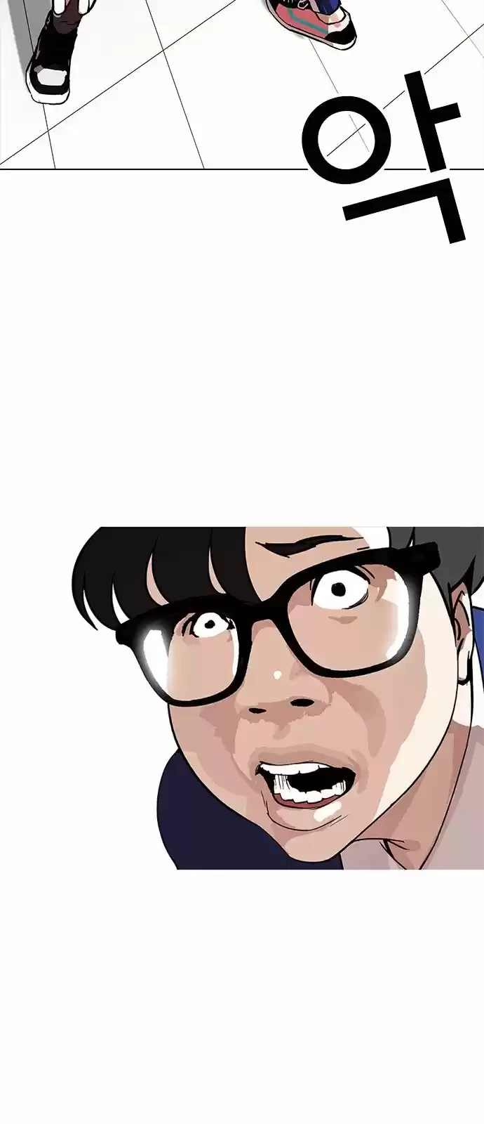 Nueva Cara  > Capitulo 167 > Page 181