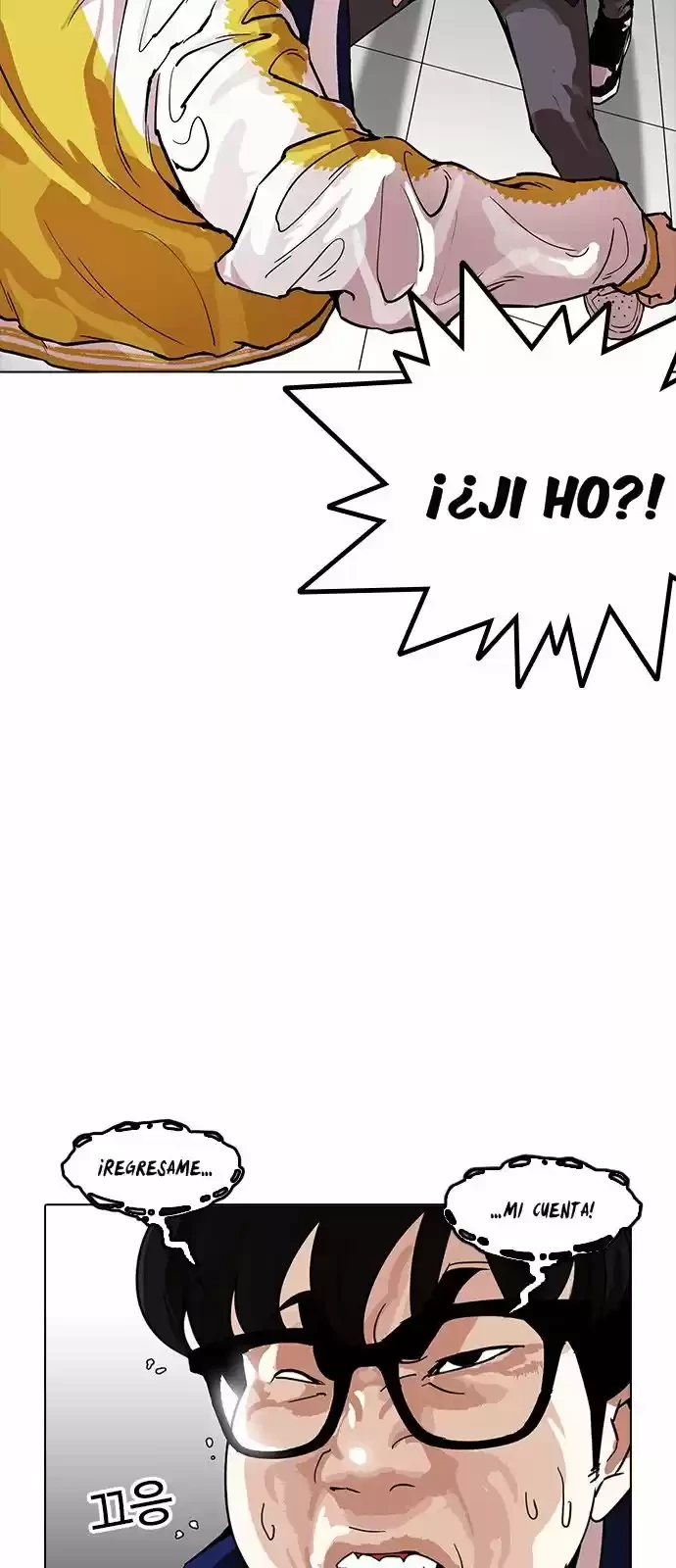 Nueva Cara  > Capitulo 167 > Page 221