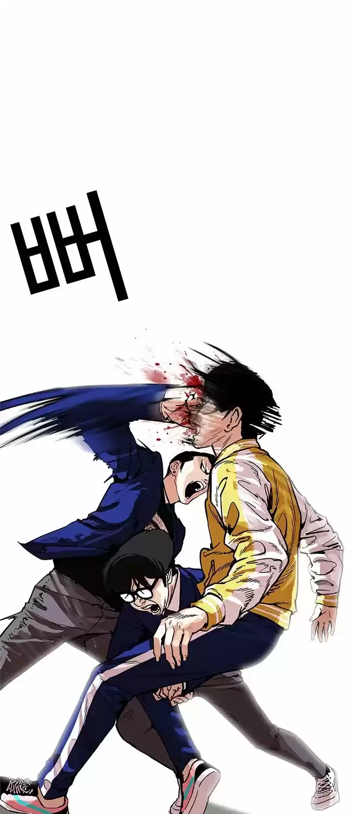 Nueva Cara  > Capitulo 167 > Page 271