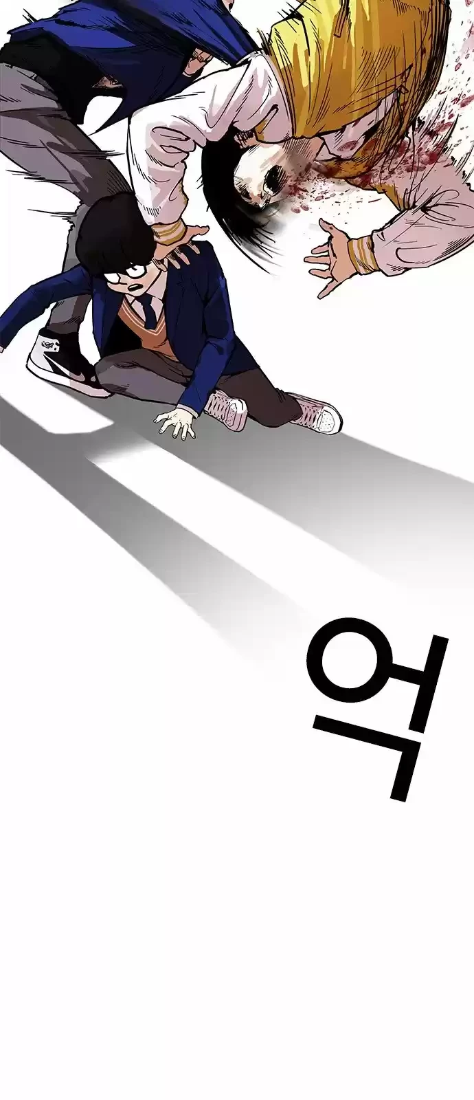 Nueva Cara  > Capitulo 167 > Page 301