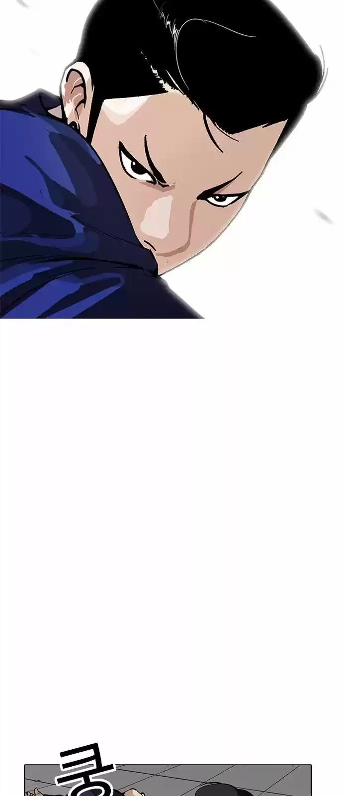 Nueva Cara  > Capitulo 167 > Page 321