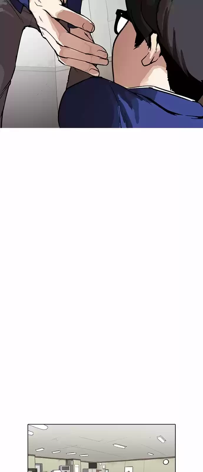 Nueva Cara  > Capitulo 167 > Page 351