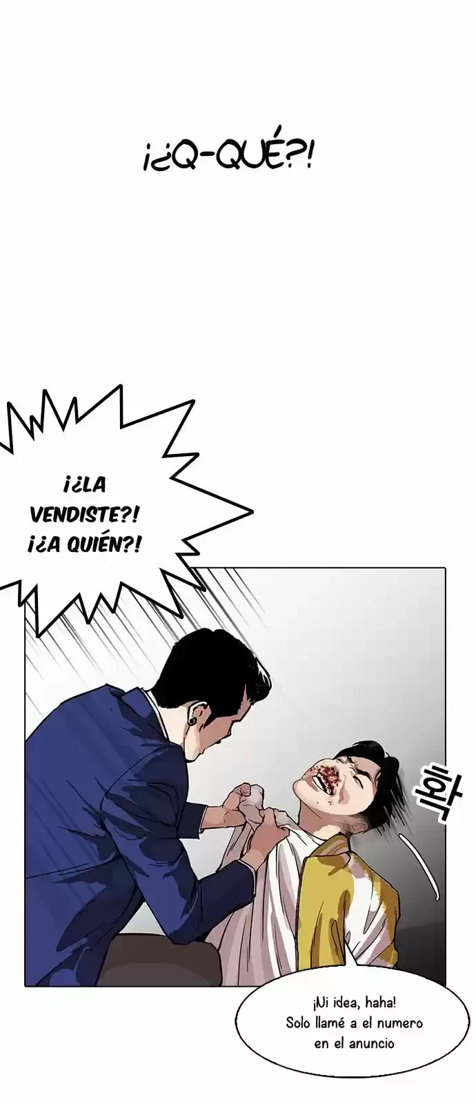 Nueva Cara  > Capitulo 167 > Page 451