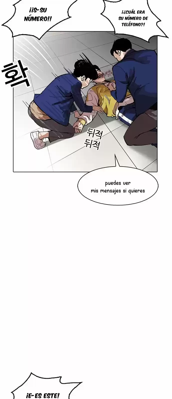 Nueva Cara  > Capitulo 167 > Page 491