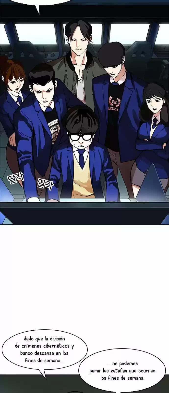 Nueva Cara  > Capitulo 167 > Page 621