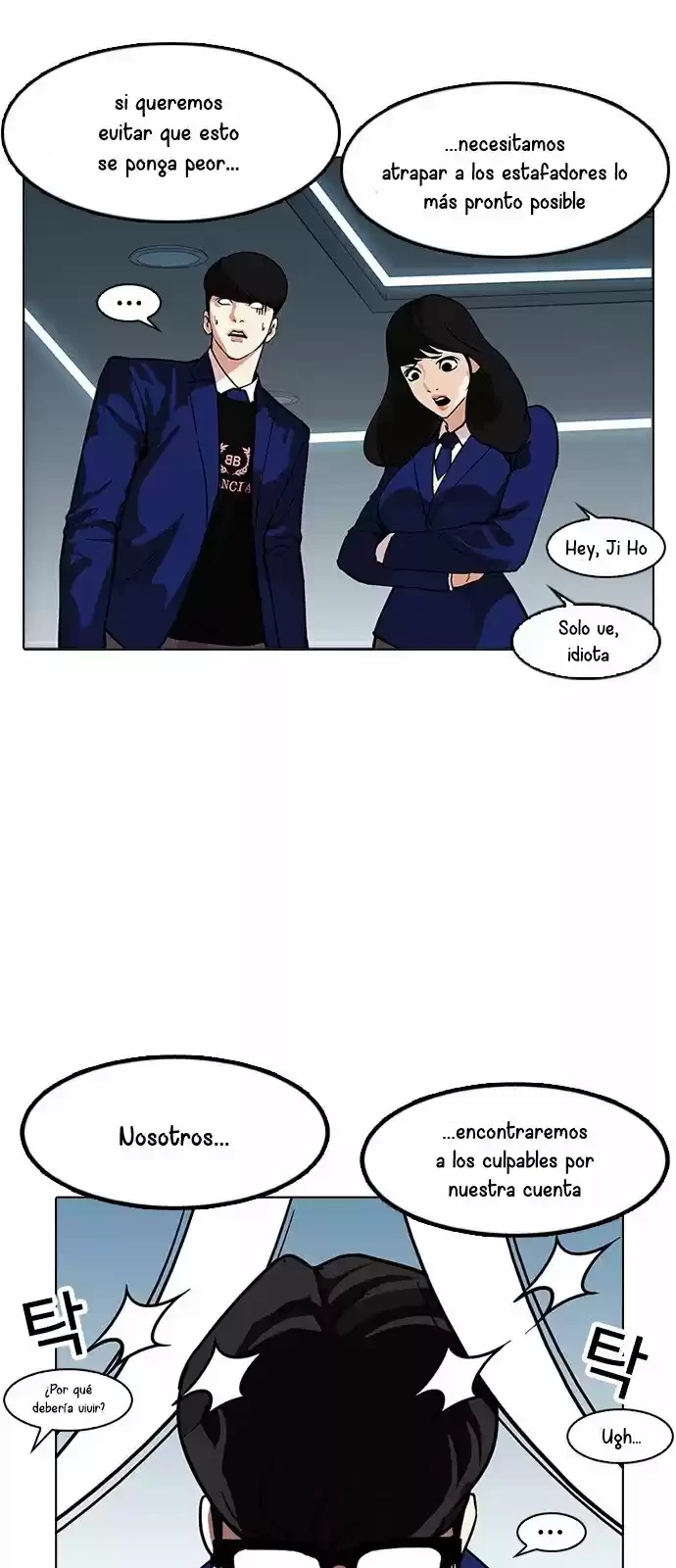 Nueva Cara  > Capitulo 167 > Page 651