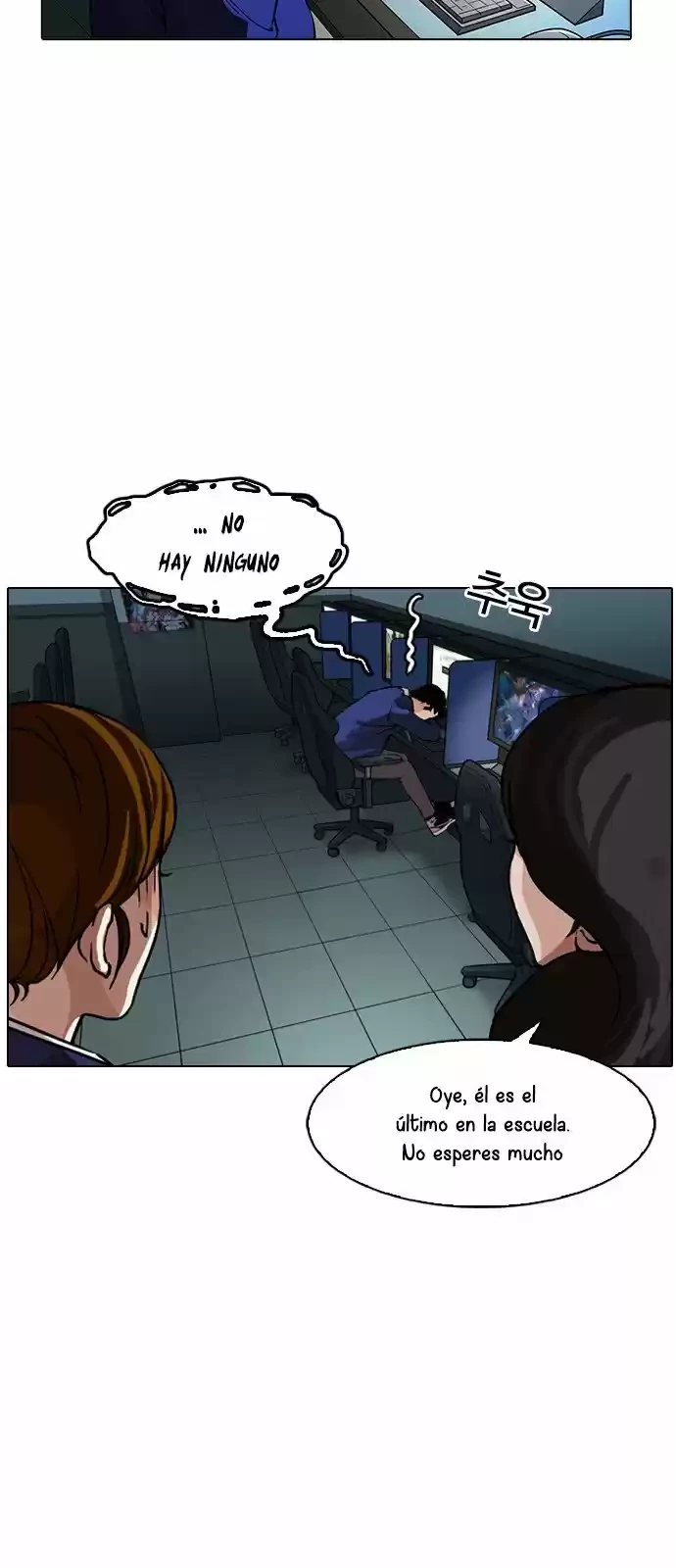 Nueva Cara  > Capitulo 167 > Page 781