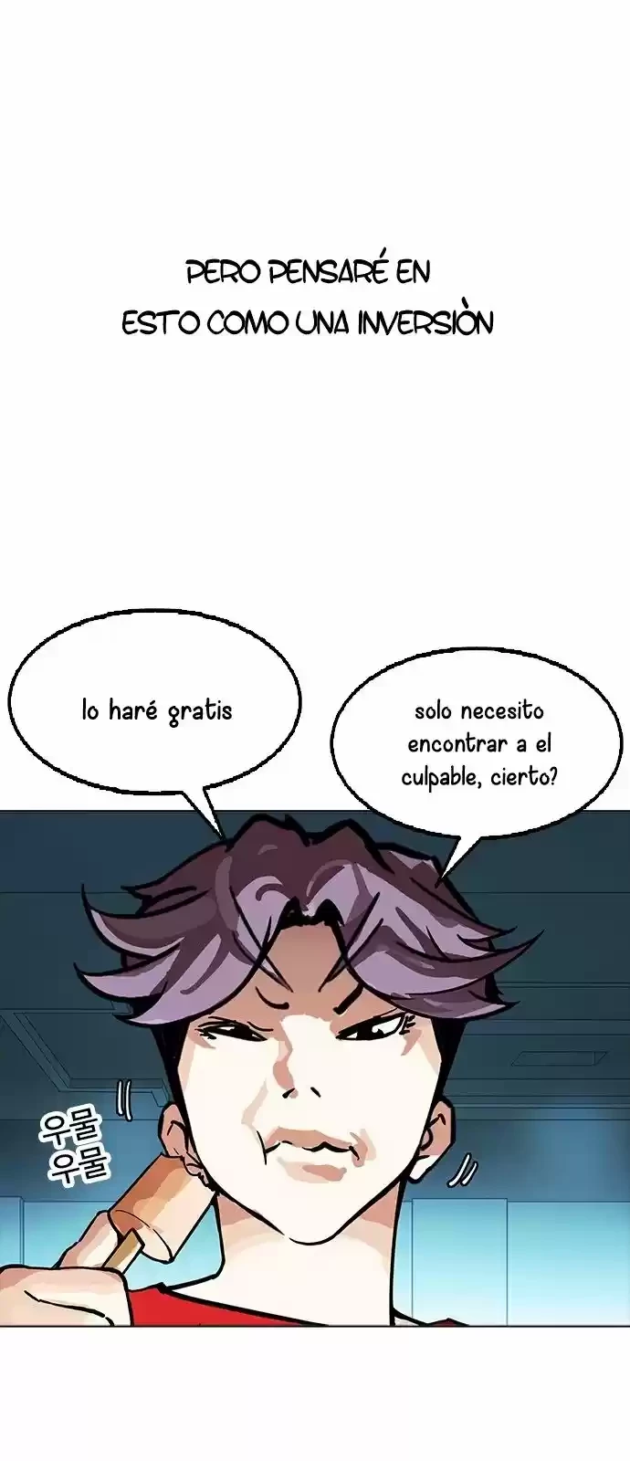 Nueva Cara  > Capitulo 168 > Page 81