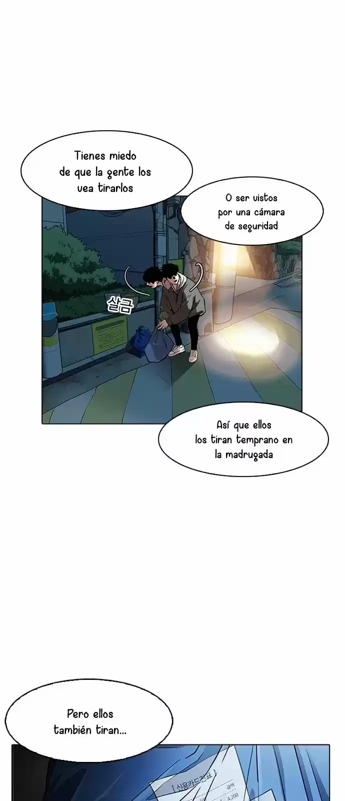 Nueva Cara  > Capitulo 168 > Page 221