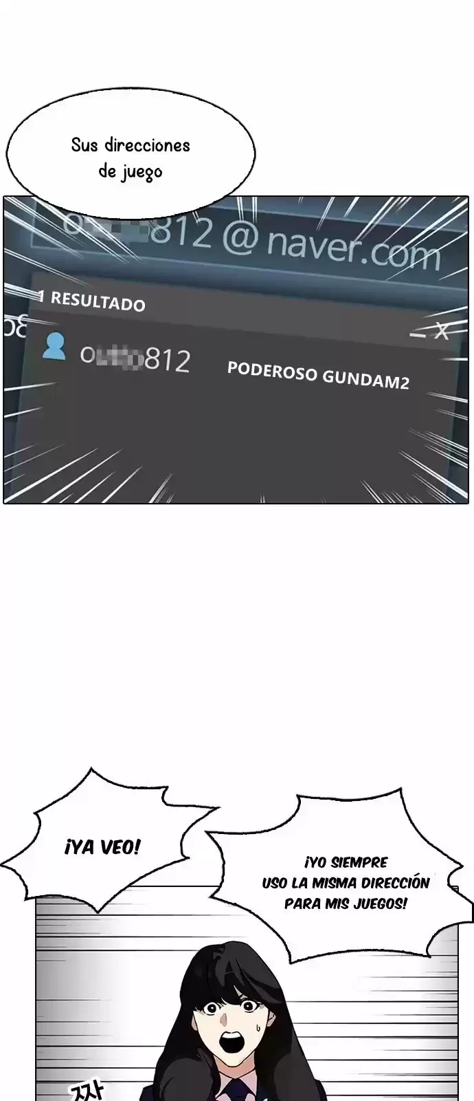 Nueva Cara  > Capitulo 168 > Page 251