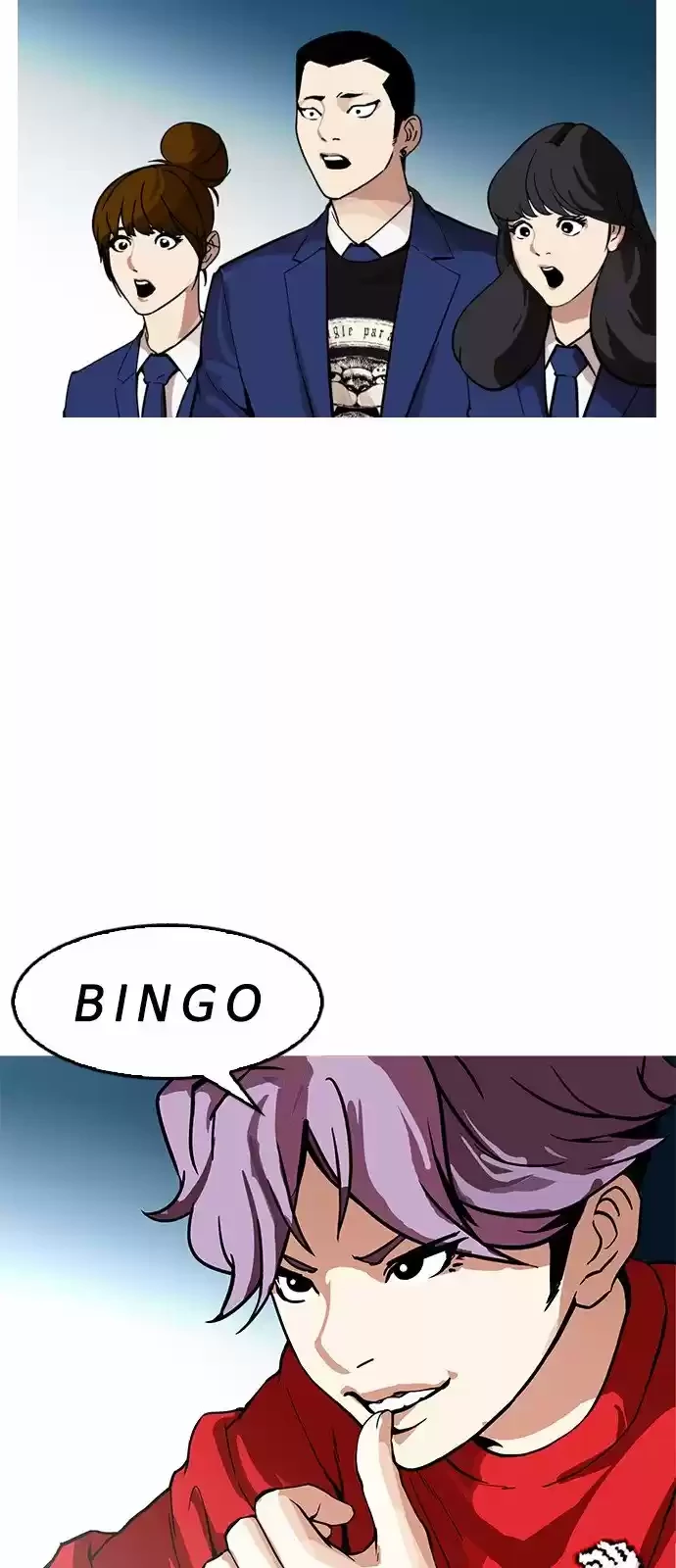 Nueva Cara  > Capitulo 168 > Page 331