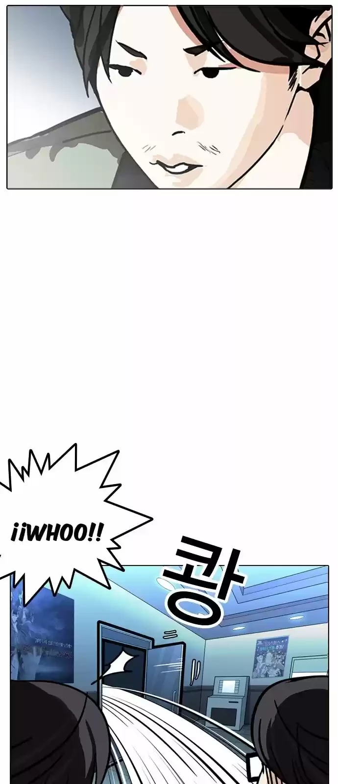 Nueva Cara  > Capitulo 168 > Page 491