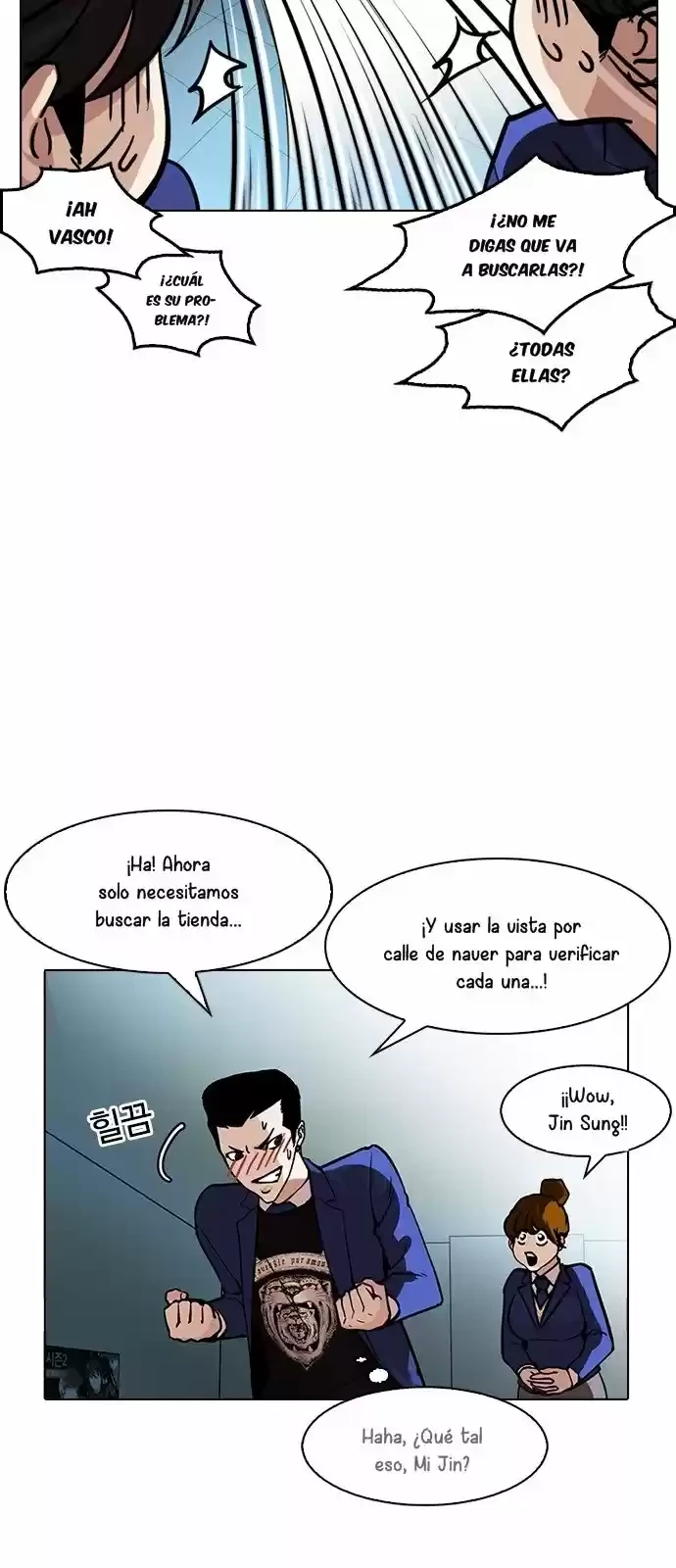 Nueva Cara  > Capitulo 168 > Page 501