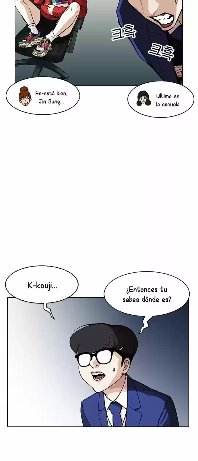 Nueva Cara  > Capitulo 168 > Page 551