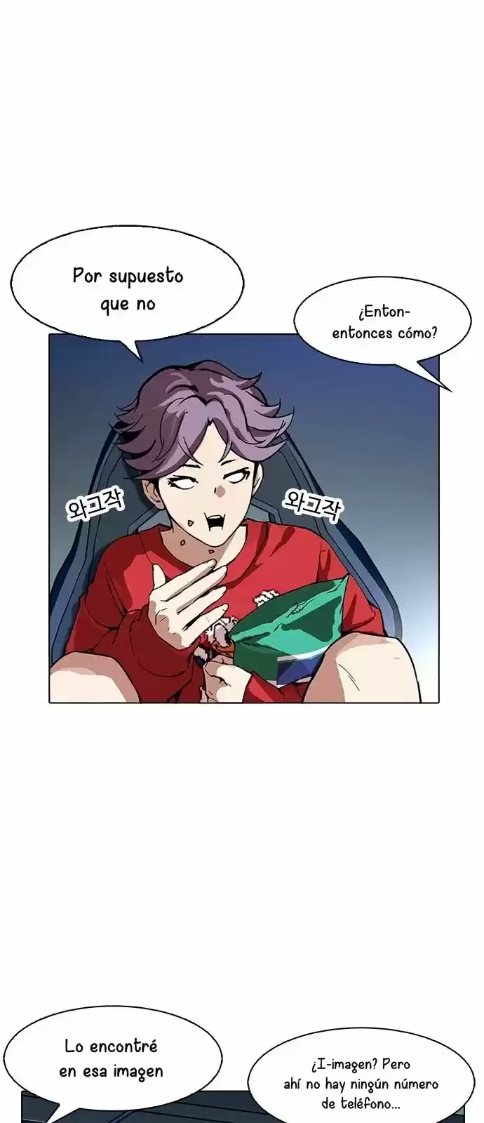 Nueva Cara  > Capitulo 168 > Page 561