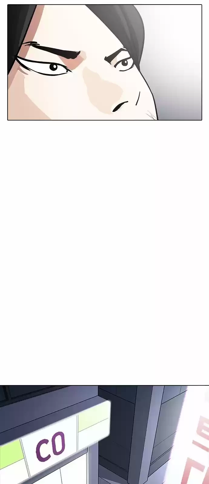 Nueva Cara  > Capitulo 168 > Page 781