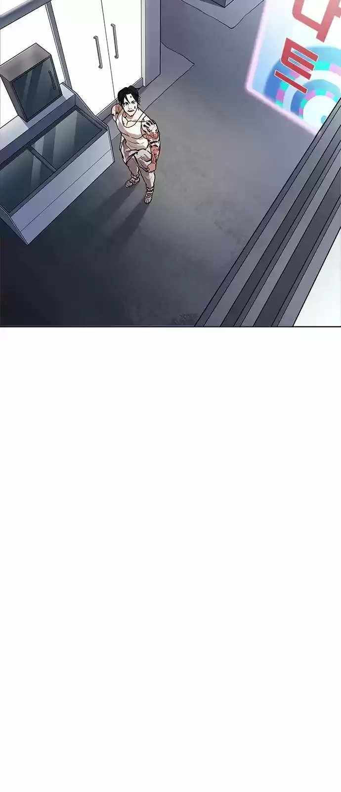 Nueva Cara  > Capitulo 168 > Page 791