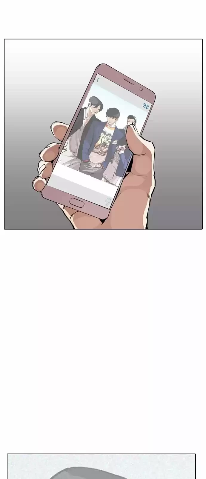 Nueva Cara  > Capitulo 168 > Page 871