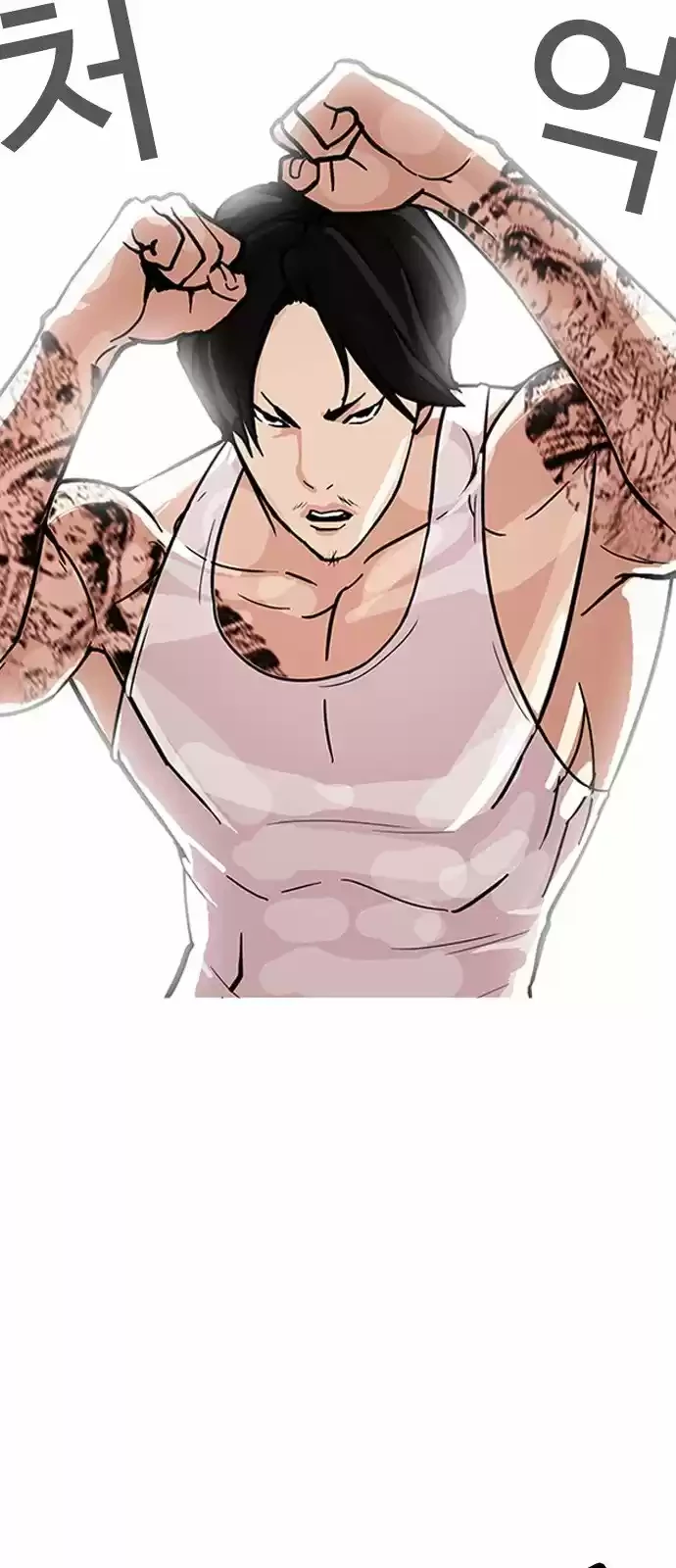 Nueva Cara  > Capitulo 169 > Page 91