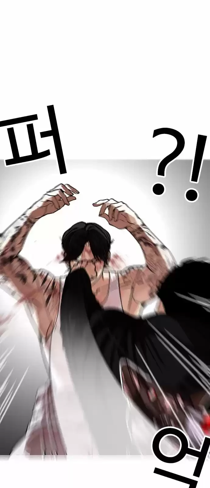 Nueva Cara  > Capitulo 169 > Page 131