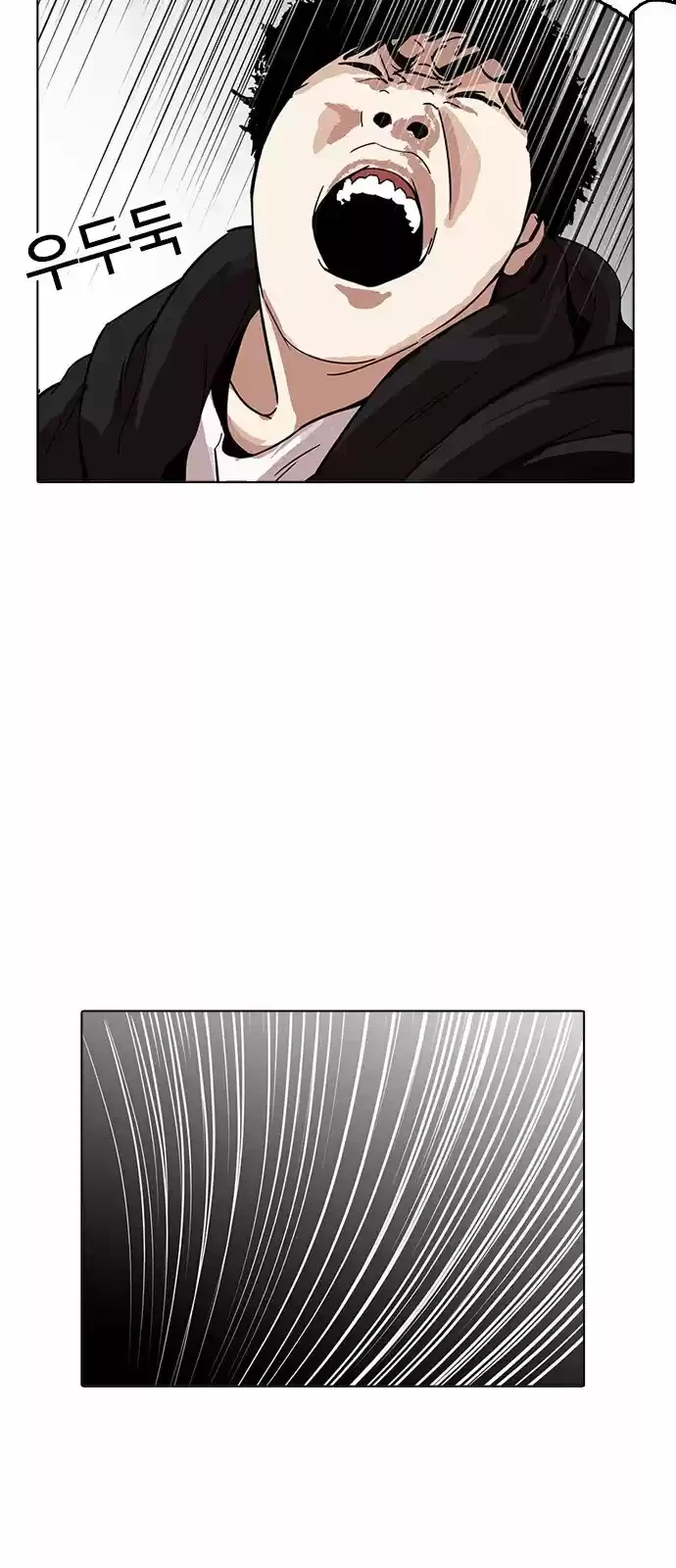 Nueva Cara  > Capitulo 169 > Page 181