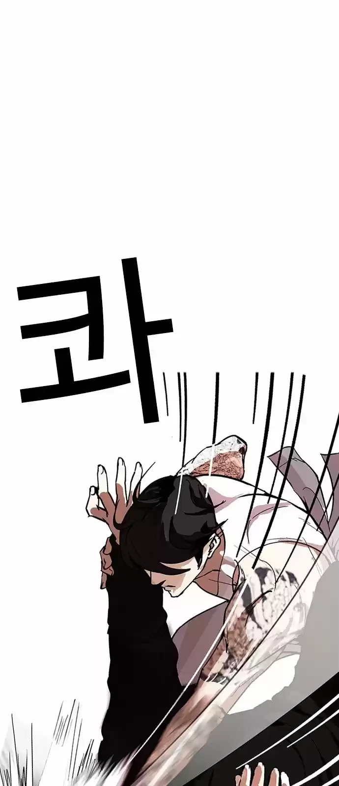 Nueva Cara  > Capitulo 169 > Page 191