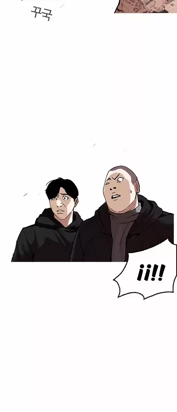 Nueva Cara  > Capitulo 169 > Page 211