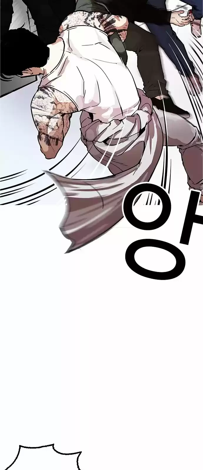 Nueva Cara  > Capitulo 169 > Page 271