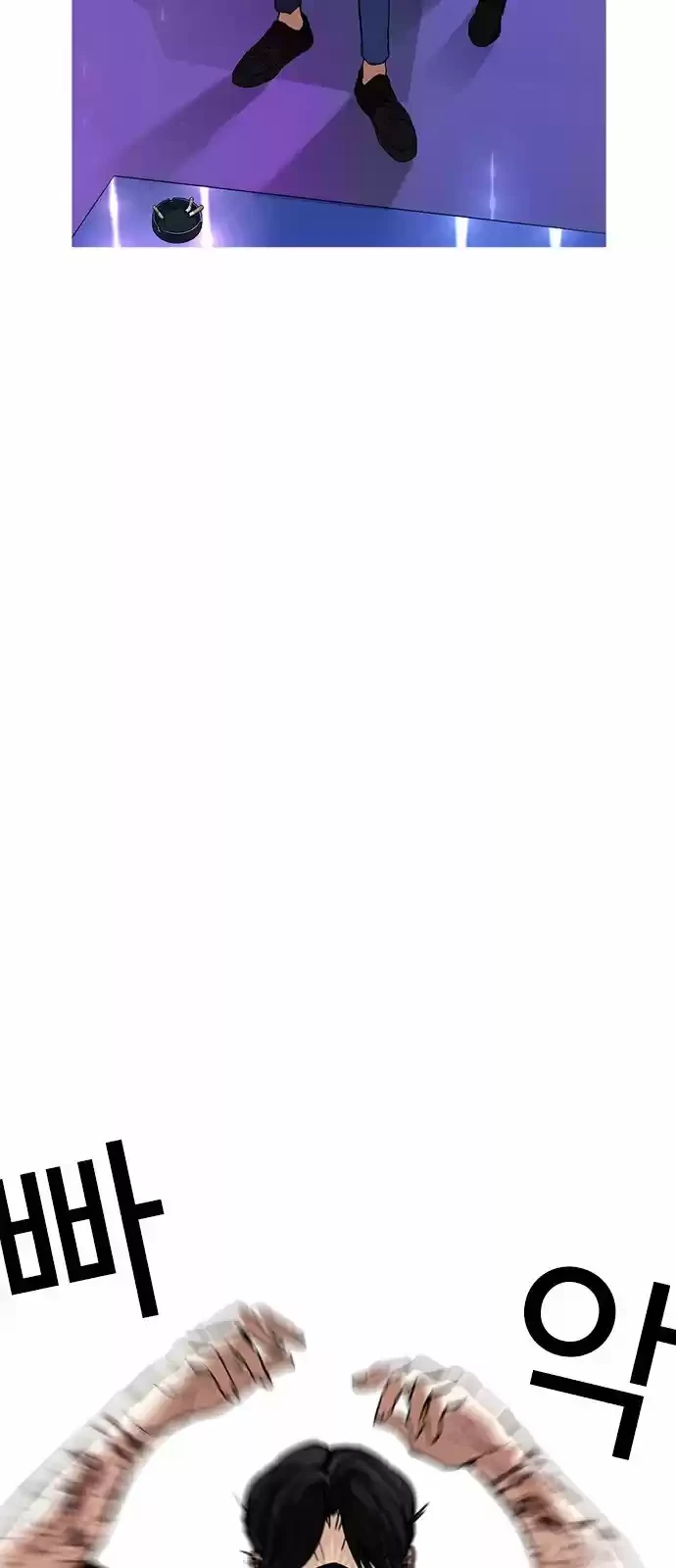 Nueva Cara  > Capitulo 169 > Page 411