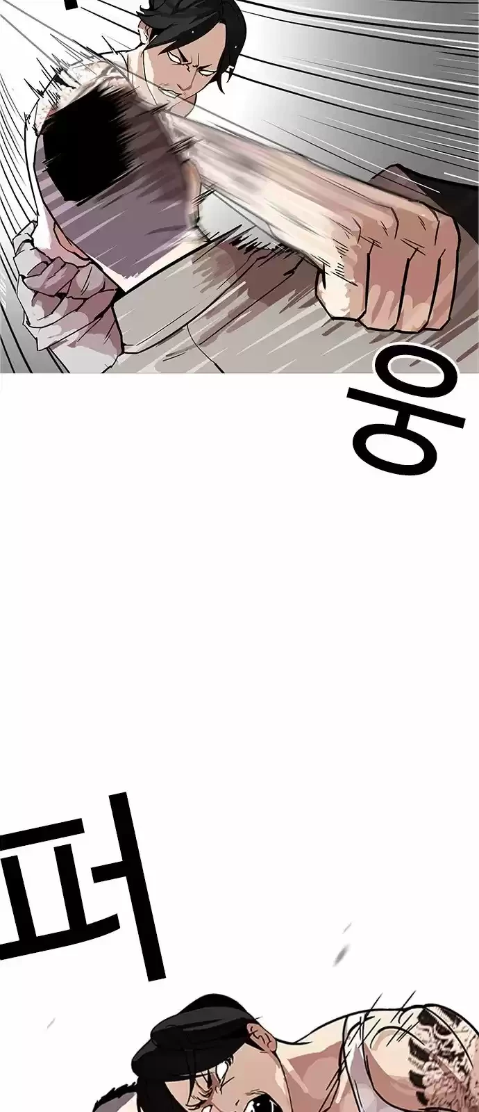 Nueva Cara  > Capitulo 169 > Page 441