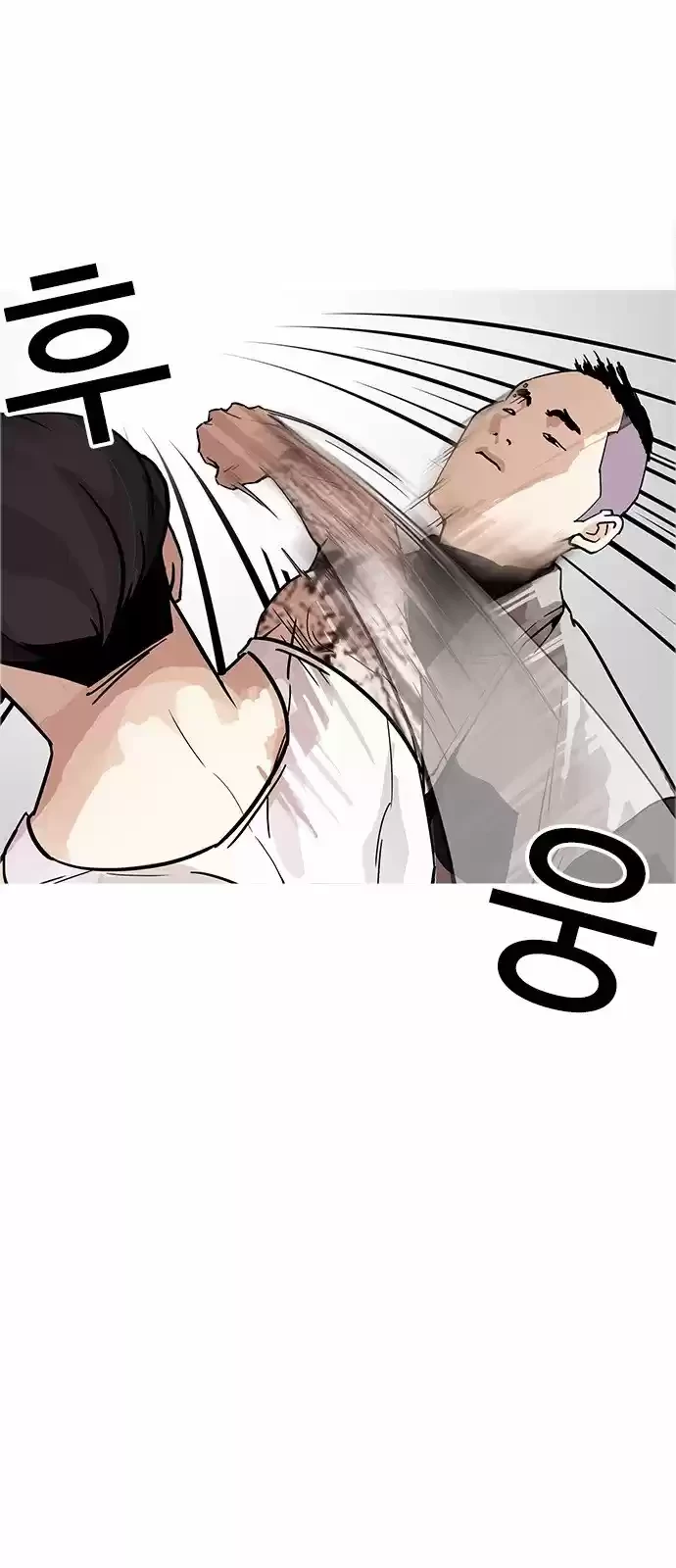 Nueva Cara  > Capitulo 169 > Page 471