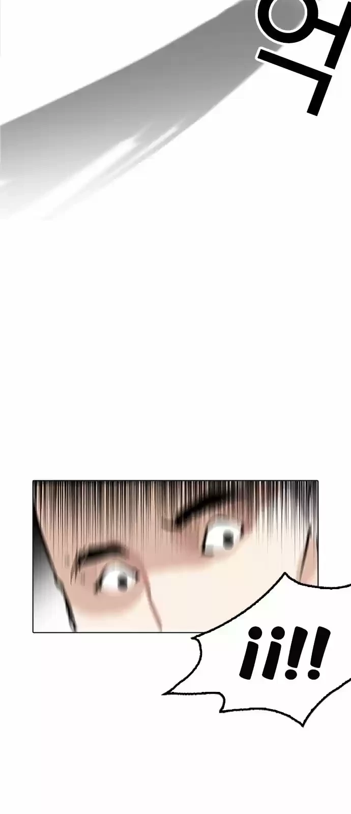 Nueva Cara  > Capitulo 169 > Page 691