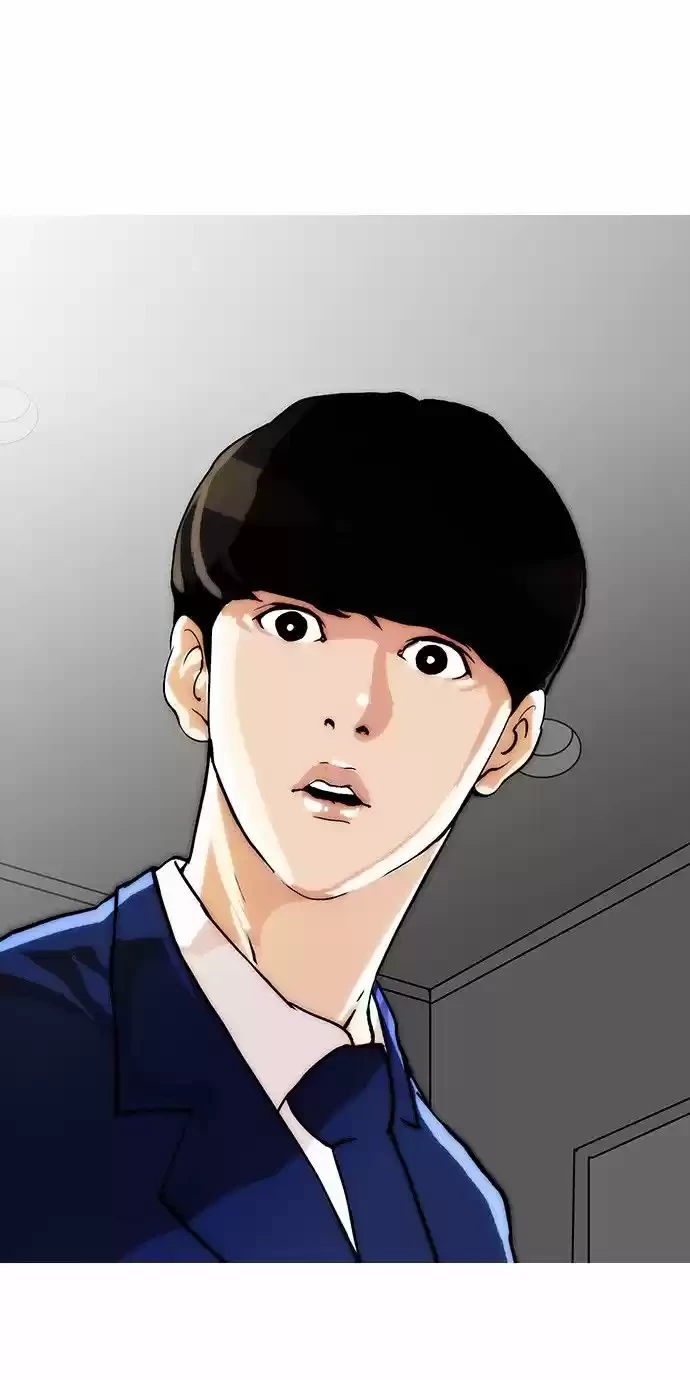 Nueva Cara  > Capitulo 17 > Page 191