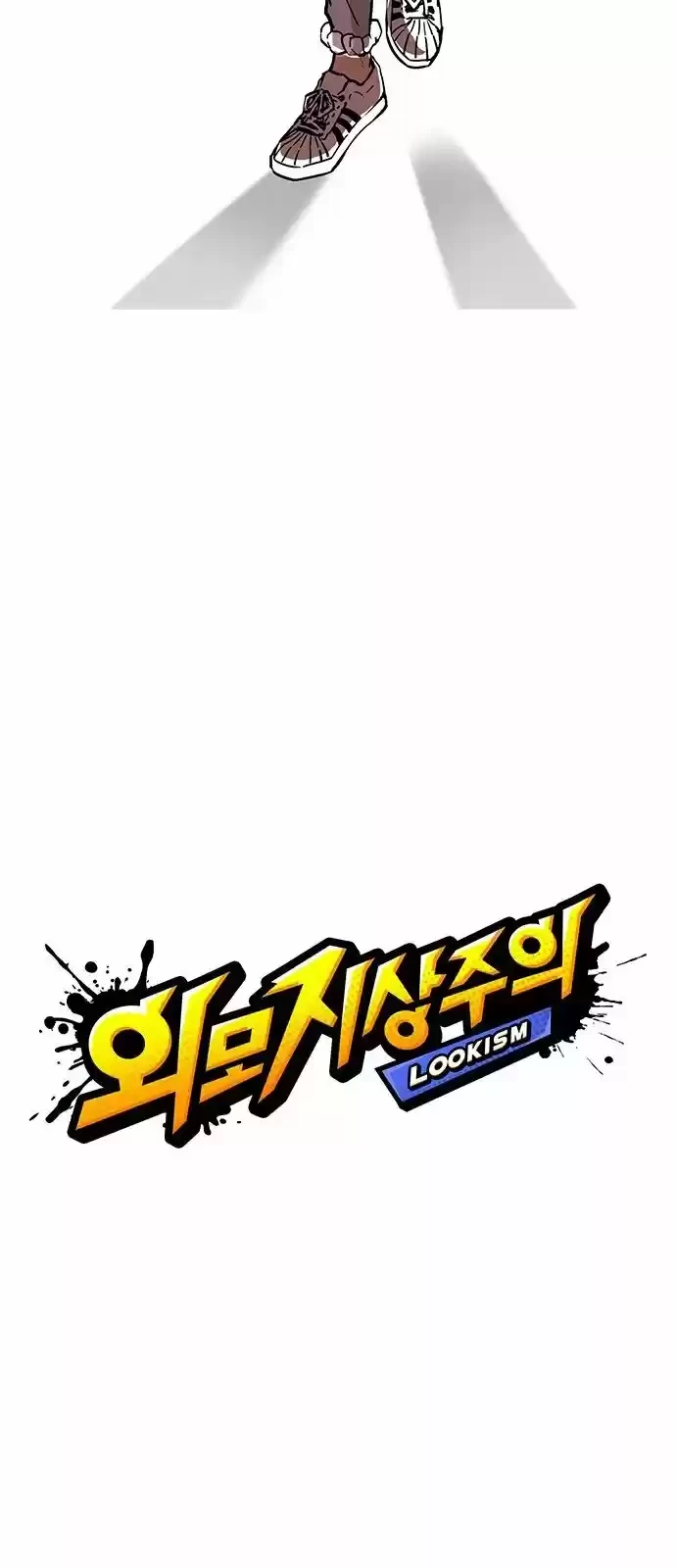 Nueva Cara  > Capitulo 170 > Page 61