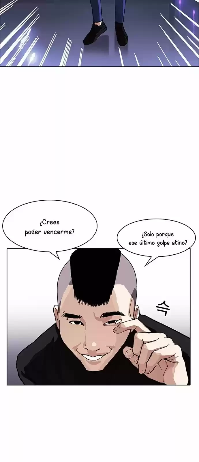 Nueva Cara  > Capitulo 170 > Page 121