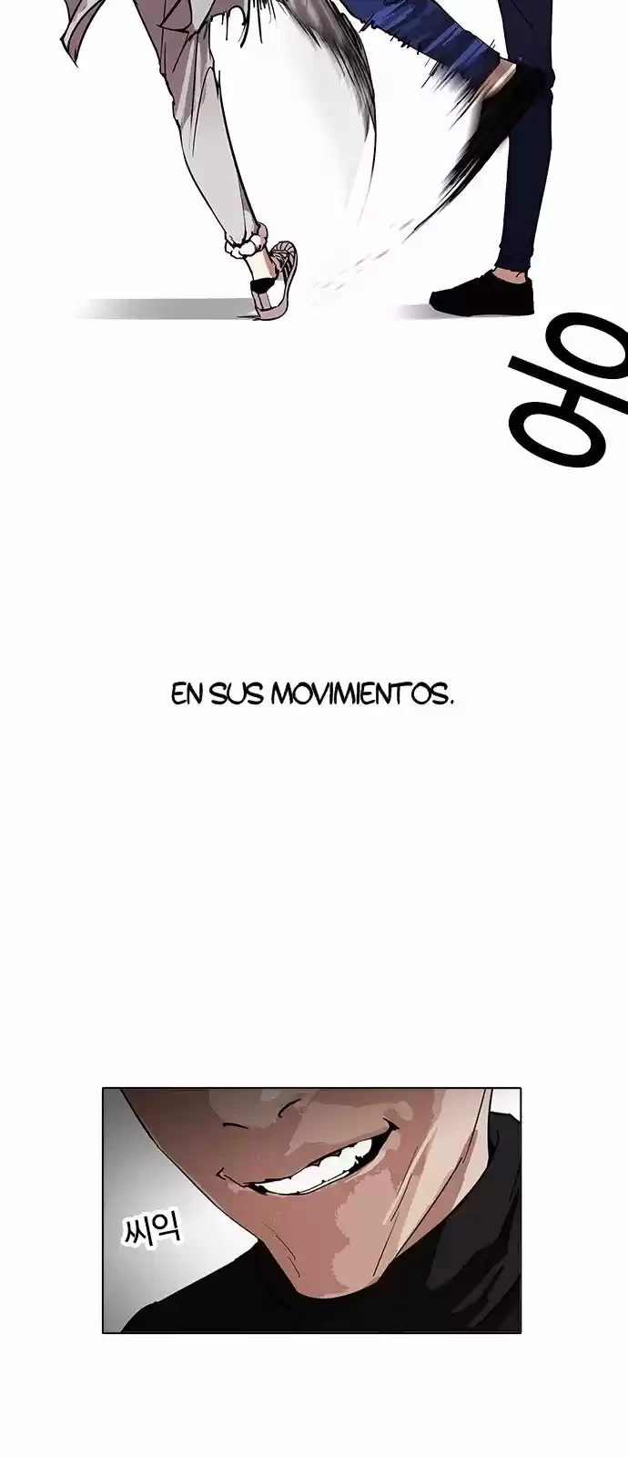 Nueva Cara  > Capitulo 170 > Page 221