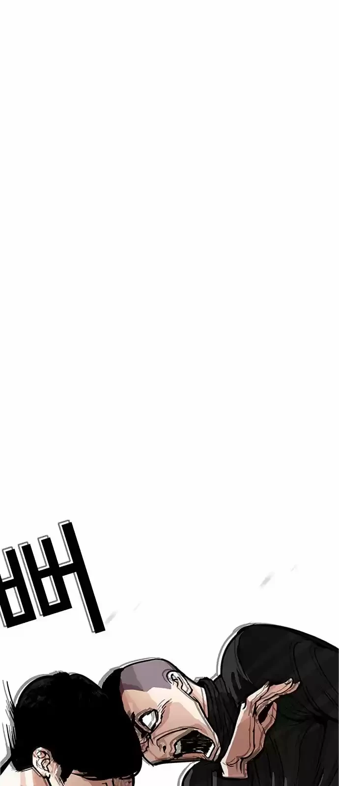 Nueva Cara  > Capitulo 170 > Page 261