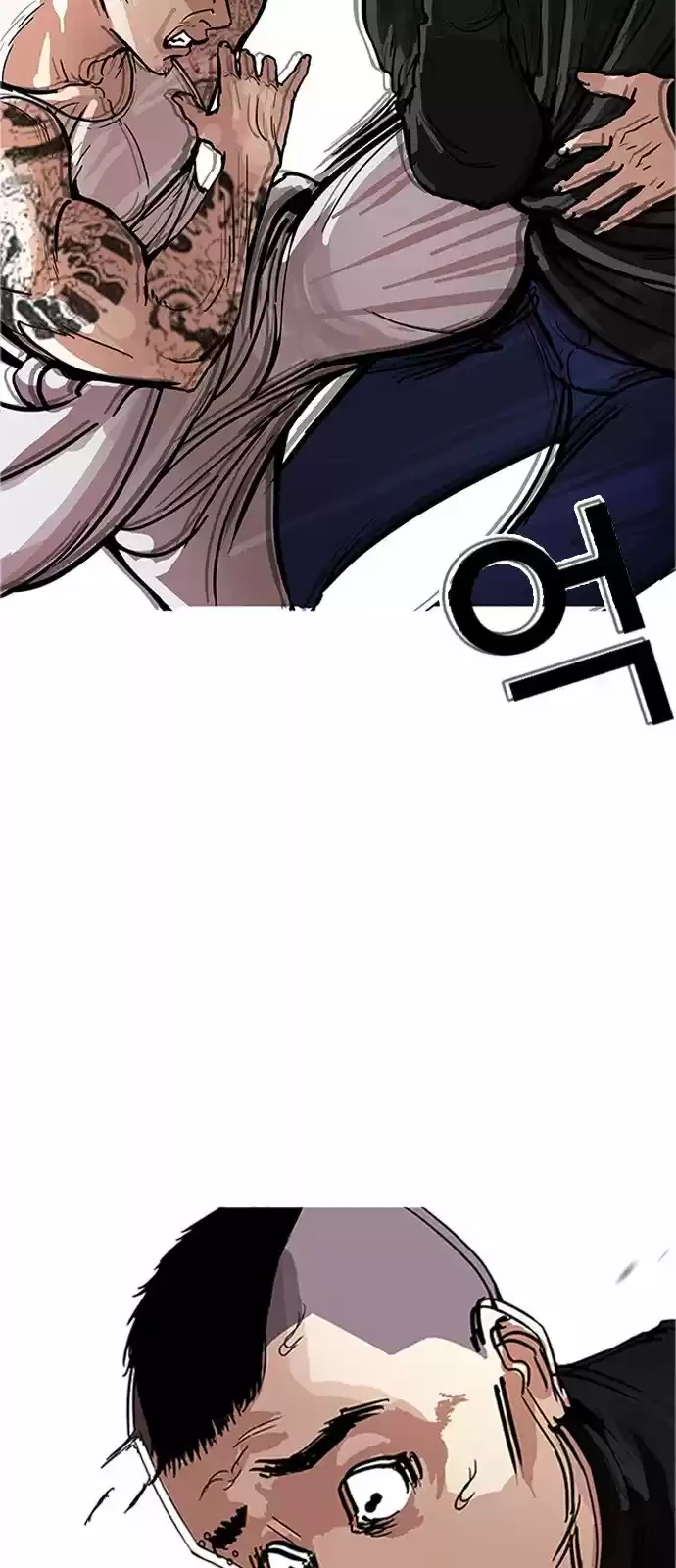 Nueva Cara  > Capitulo 170 > Page 271